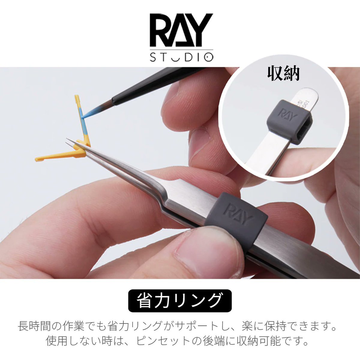 RAY STUDIO tweet media