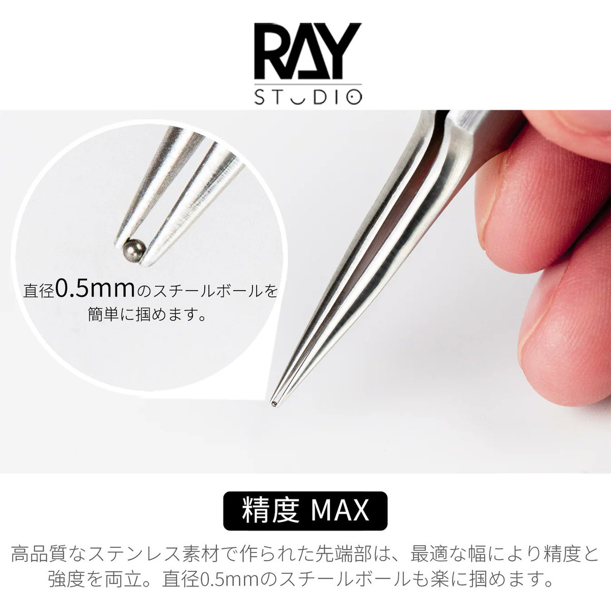 RAY STUDIO tweet media