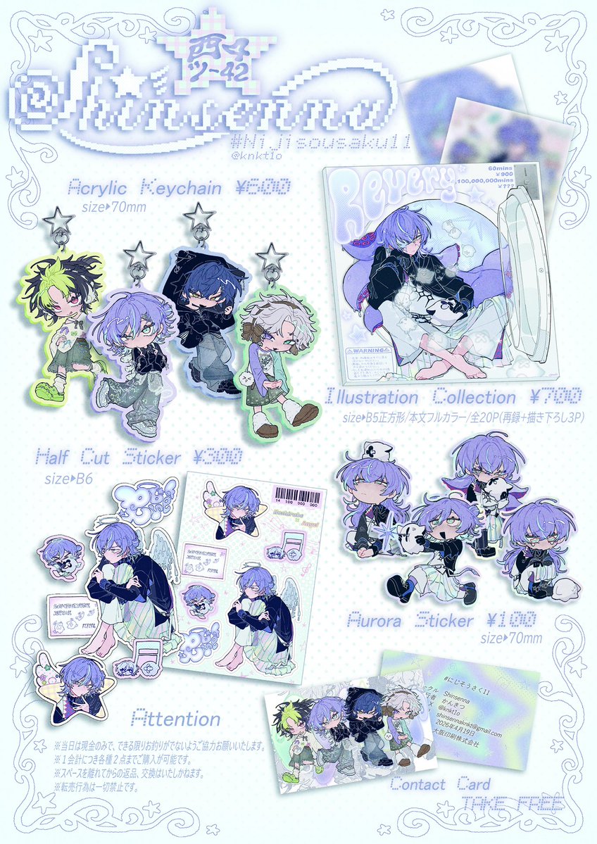 かんきつ(西4ツ-42) tweet media