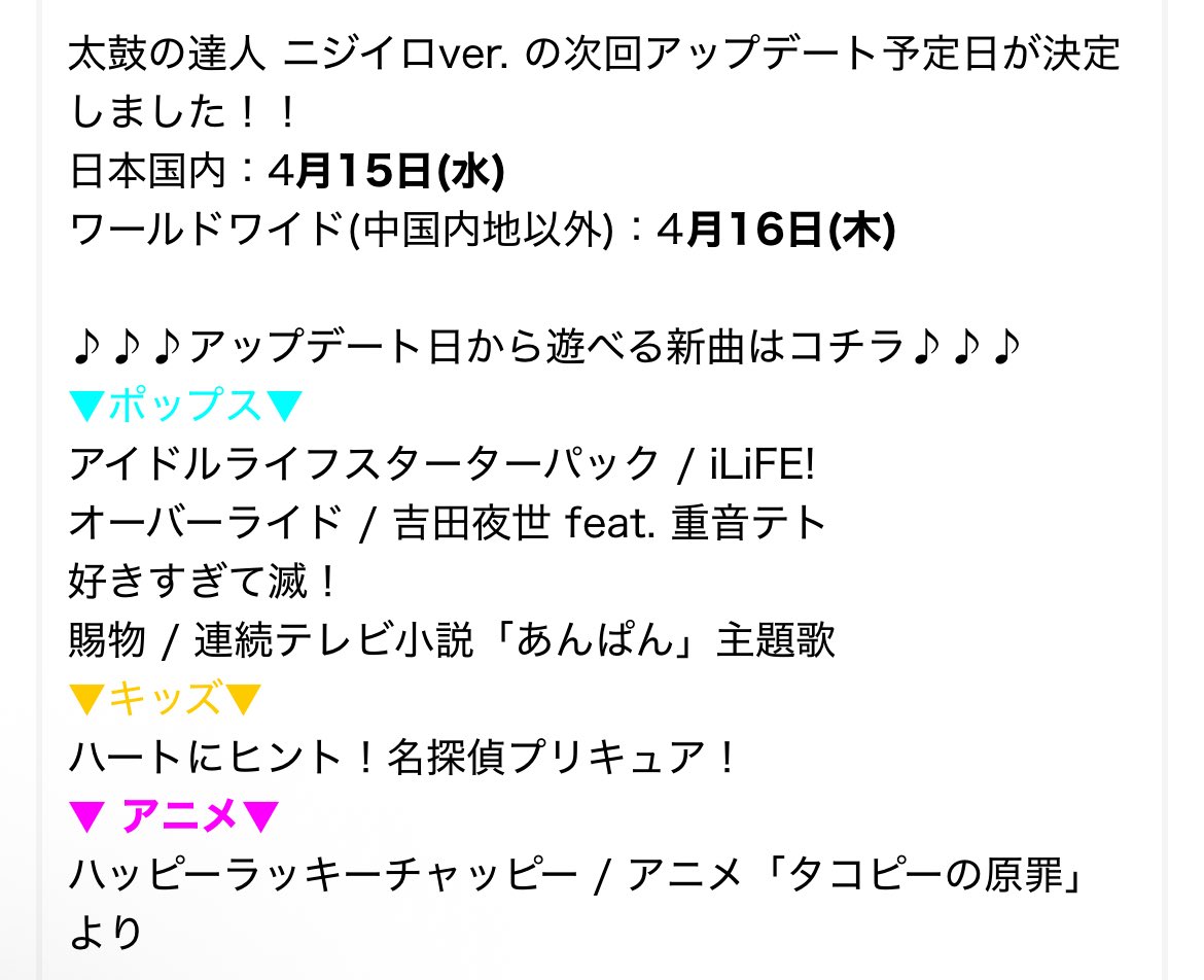 め〜ぷる/みりにゃ推し🫶 tweet media