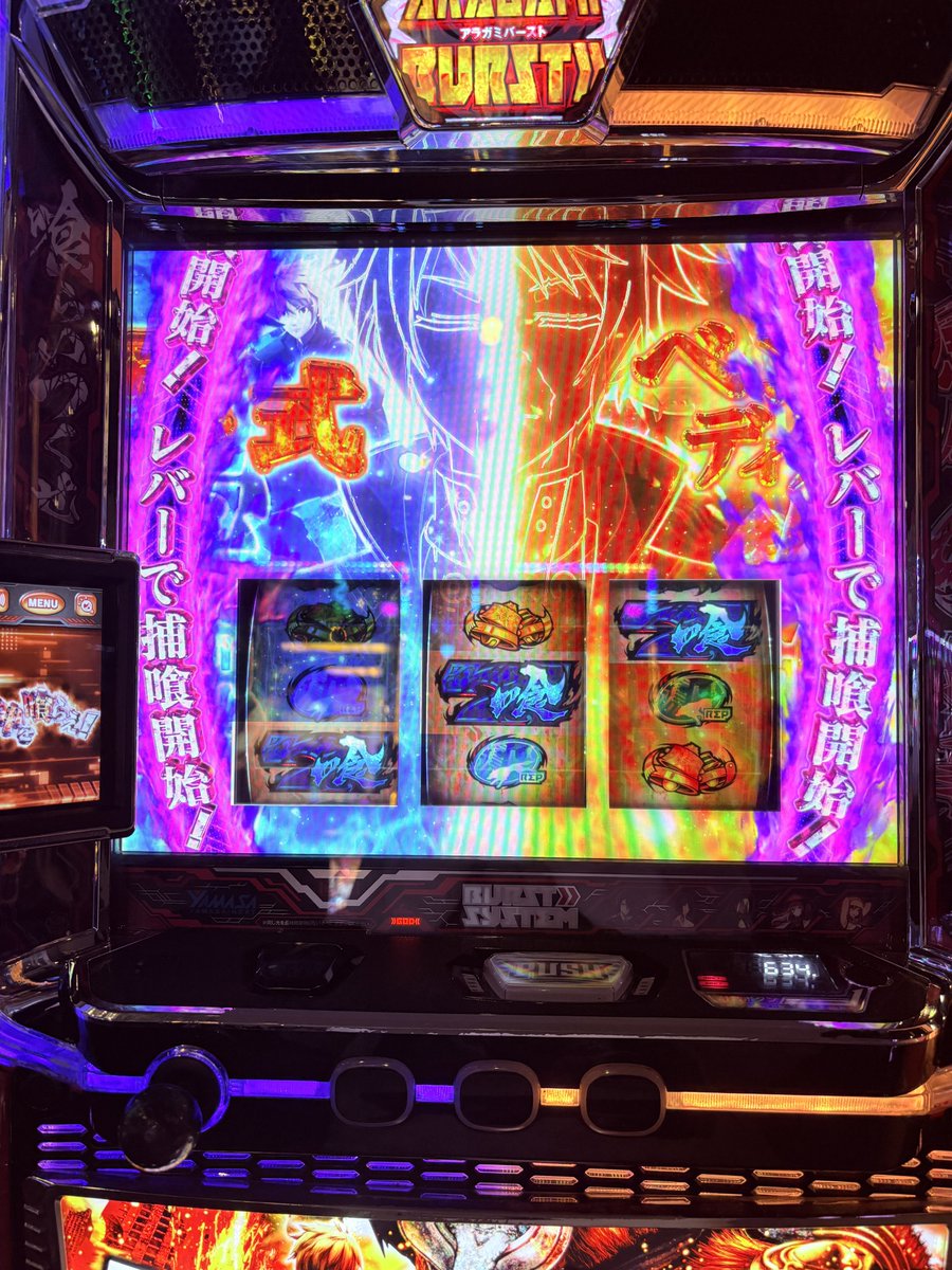 すーちゃ⛓️🖤 tweet media