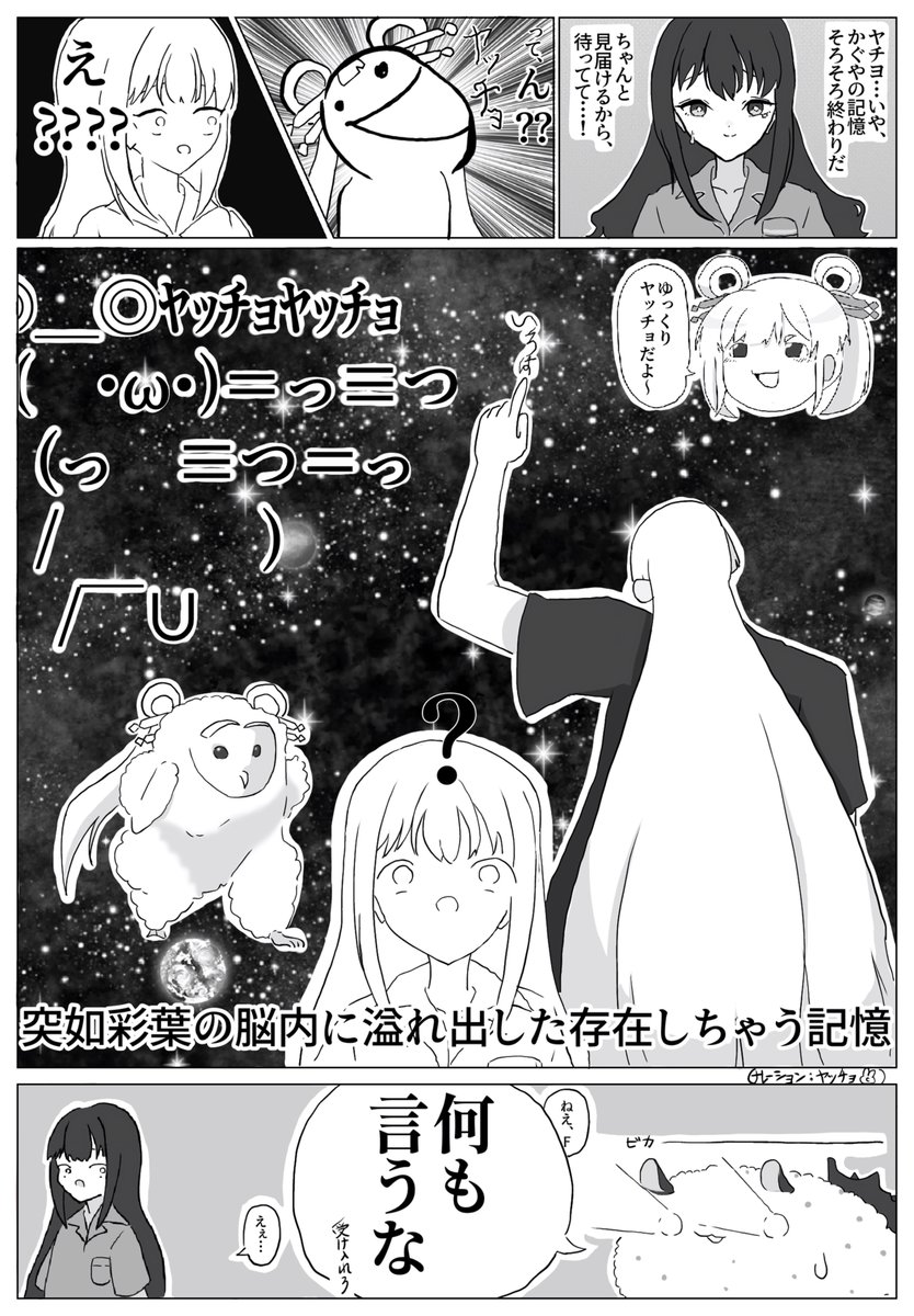 にこみりんご tweet media