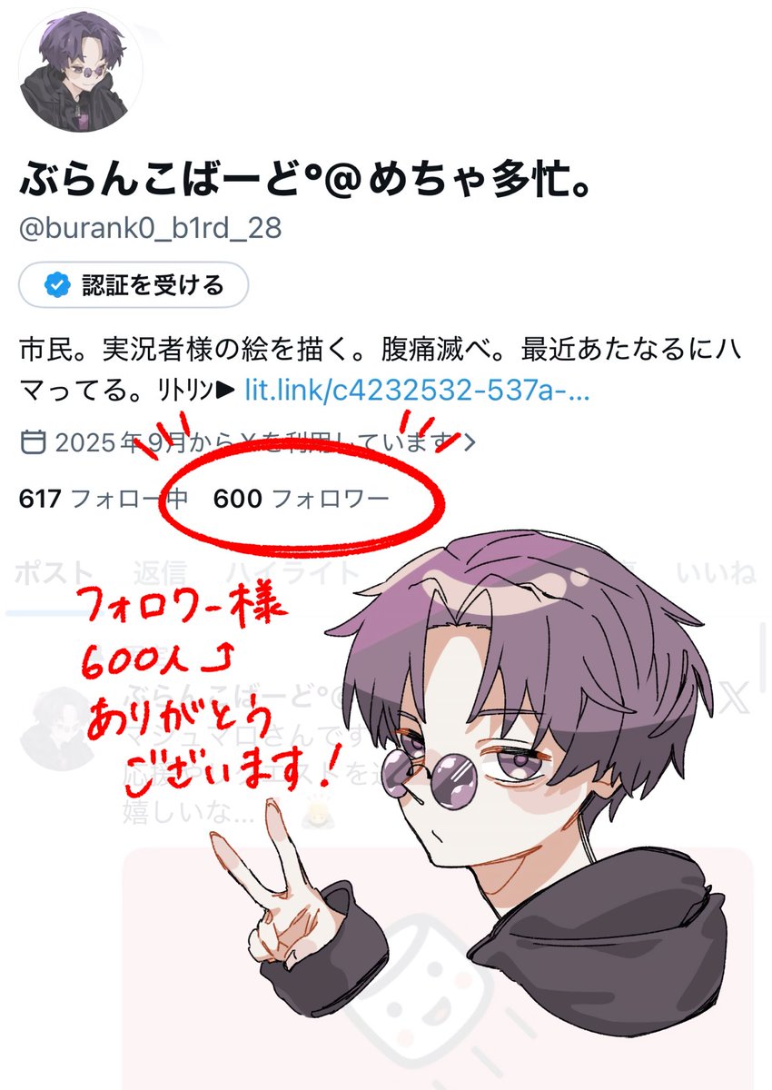 ぶらんこばーど°@めちゃ多忙。 tweet media