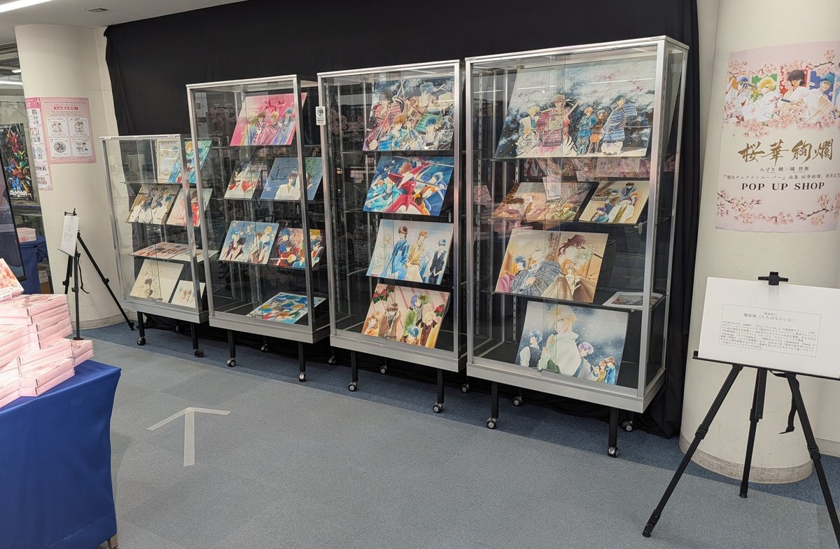 『鎧伝サムライトルーパー』画集 桜華絢爛【公式】 tweet media