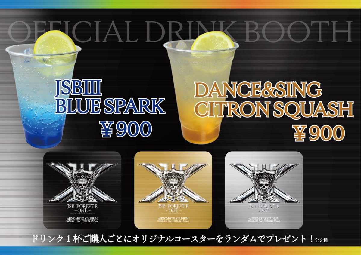 EXILE TRIBE 最新情報 tweet media