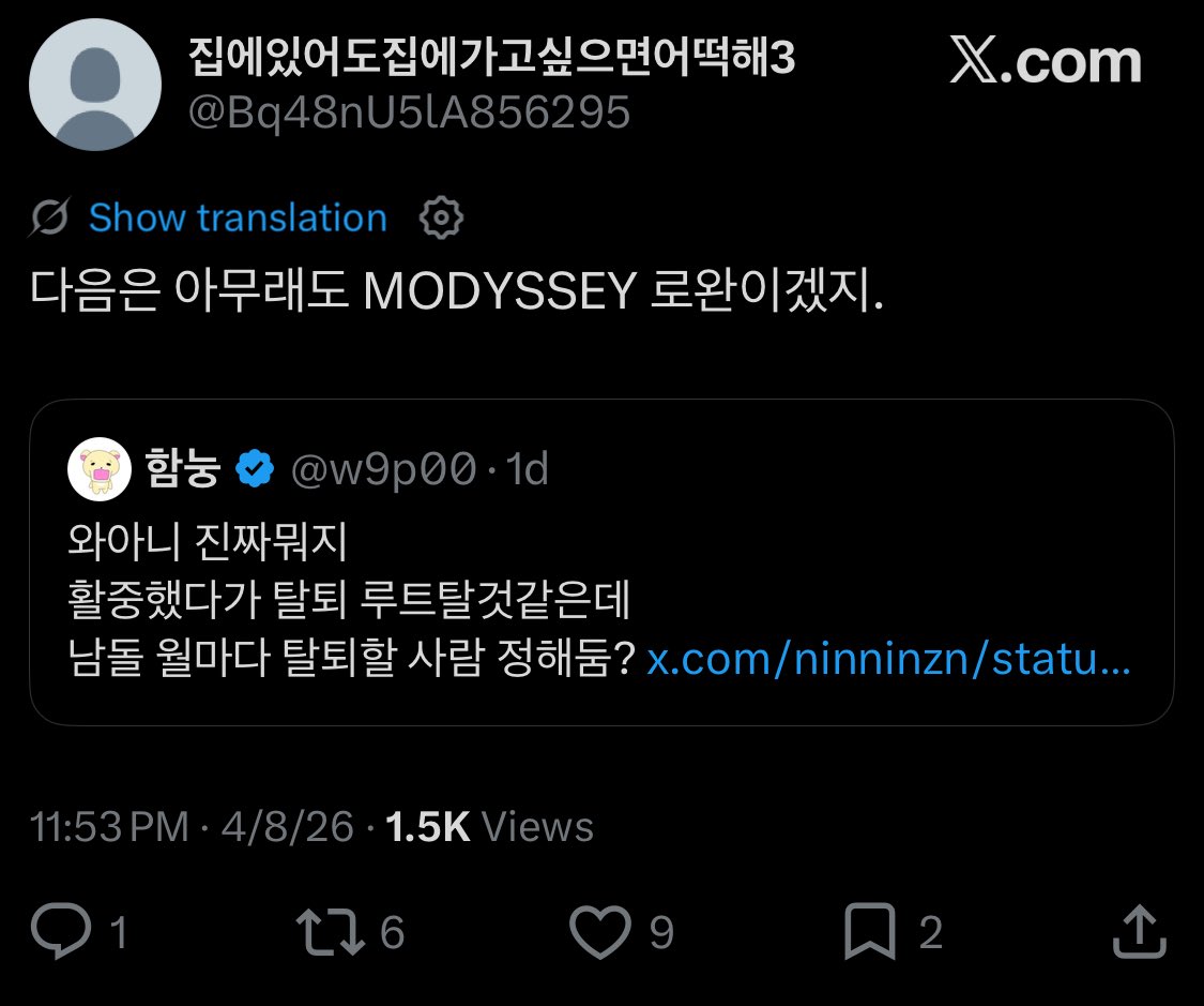 protectmodyssey's tweet photo. 🚨REPORT &amp; BLOCK 🚨

Report under:
Hate, Abuse, or Harassment

🔗 https://t.co/3jKSbqBzcb
🔗 https://t.co/uacozlwRMQ

‼️ DO NOT INTERACT ‼️ https://t.co/jlPjOpGo9s