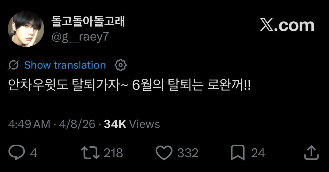 protectmodyssey's tweet photo. 🚨REPORT &amp; BLOCK 🚨

Report under:
Hate, Abuse, or Harassment

🔗 https://t.co/3jKSbqBzcb
🔗 https://t.co/uacozlwRMQ

‼️ DO NOT INTERACT ‼️ https://t.co/jlPjOpGo9s