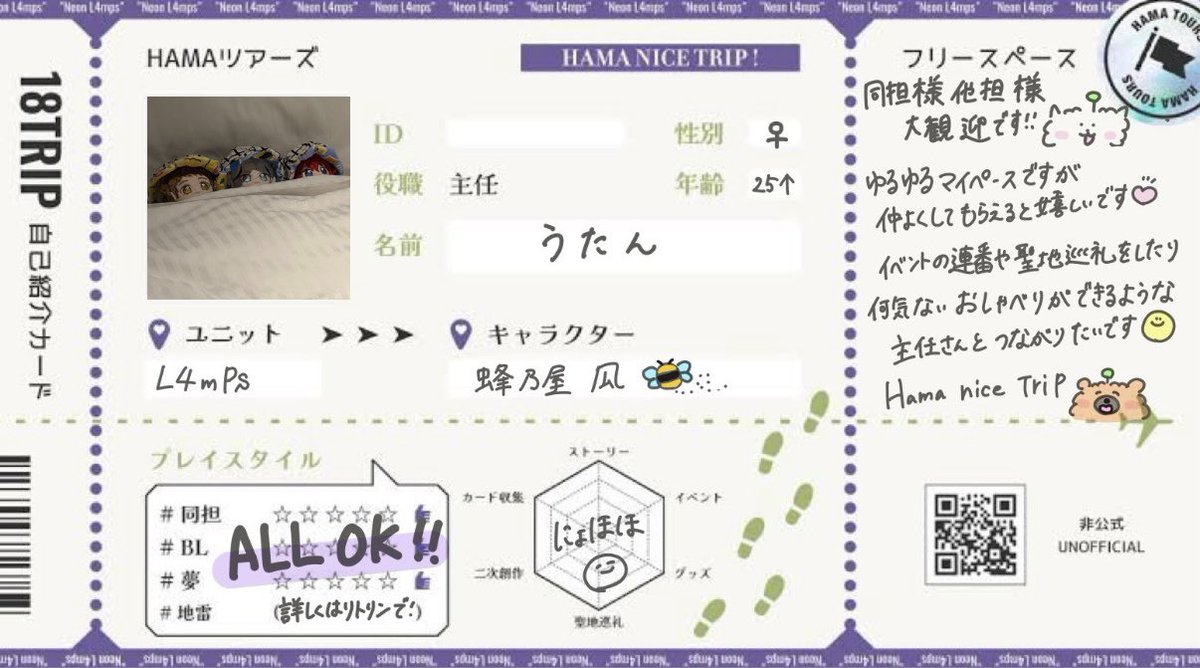 うたん tweet media