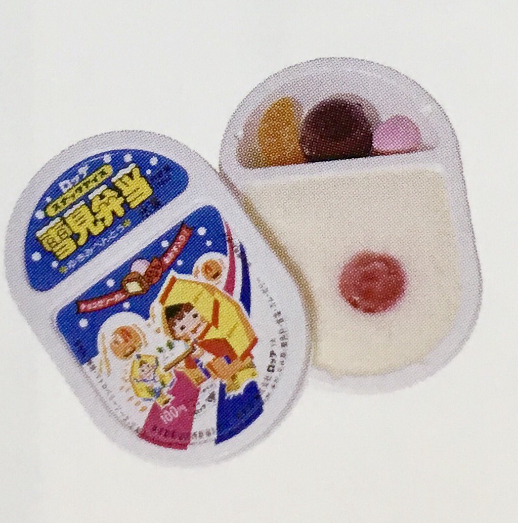 牛乳トースト tweet media