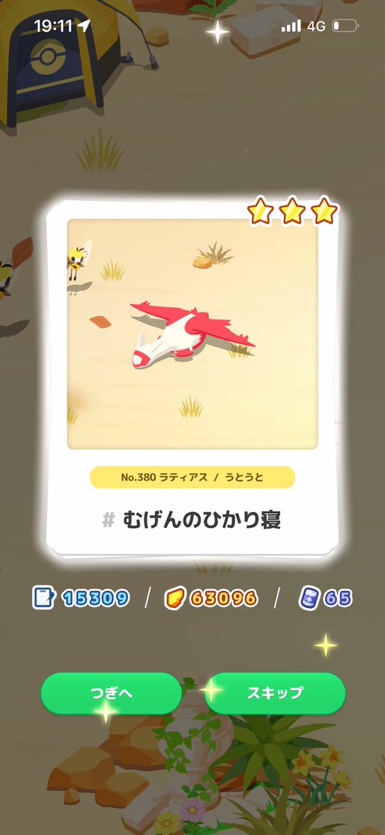 オリーブ tweet media