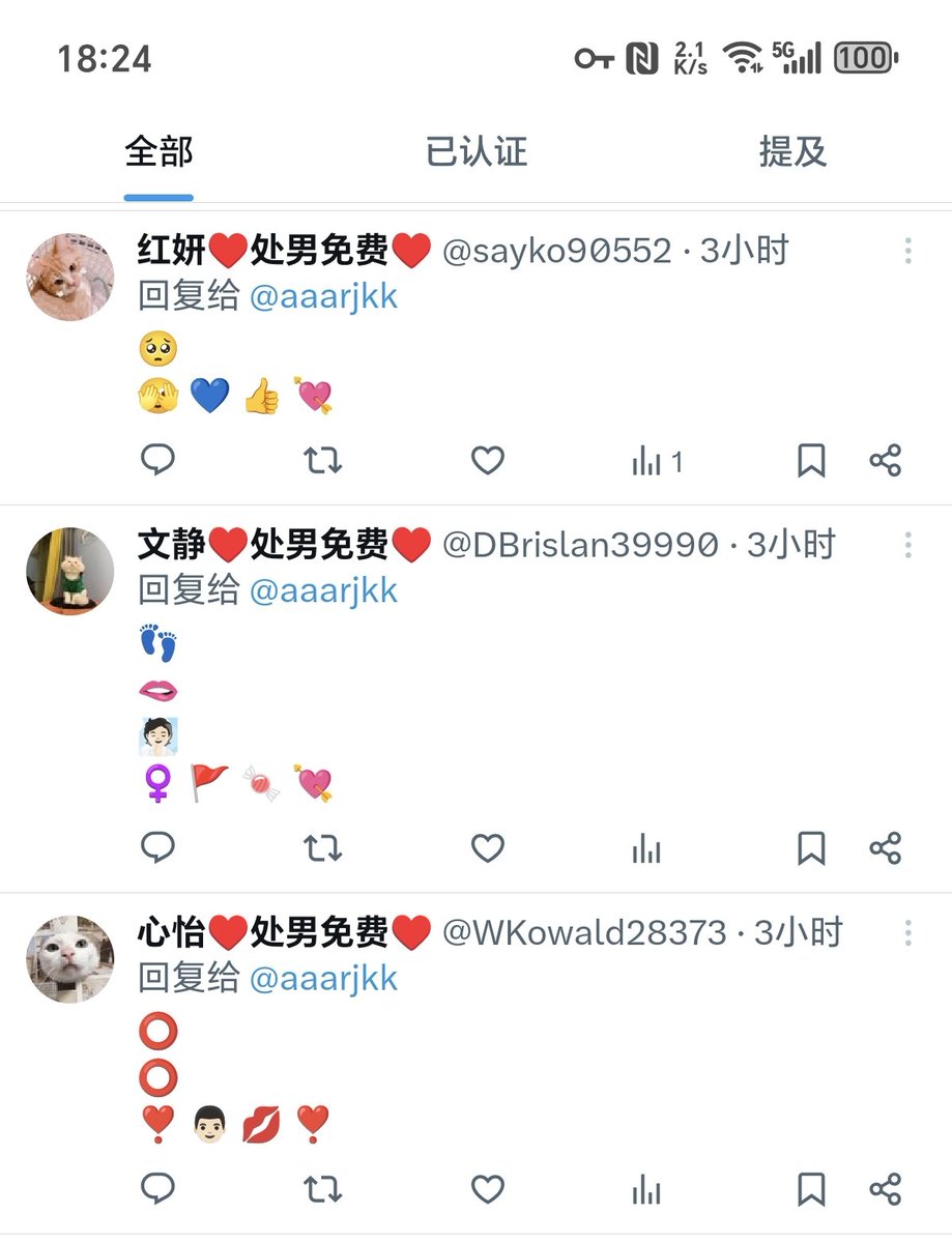 𝗮𝟬𝗯𝓨𝓣𝓷𝔂𝓪(被限流版😭) tweet media