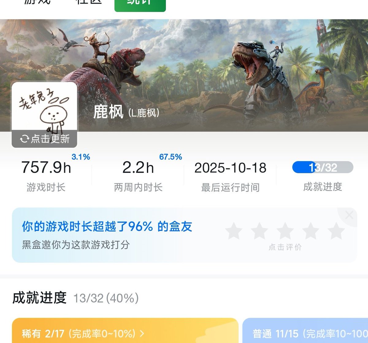 鹿枫 tweet media