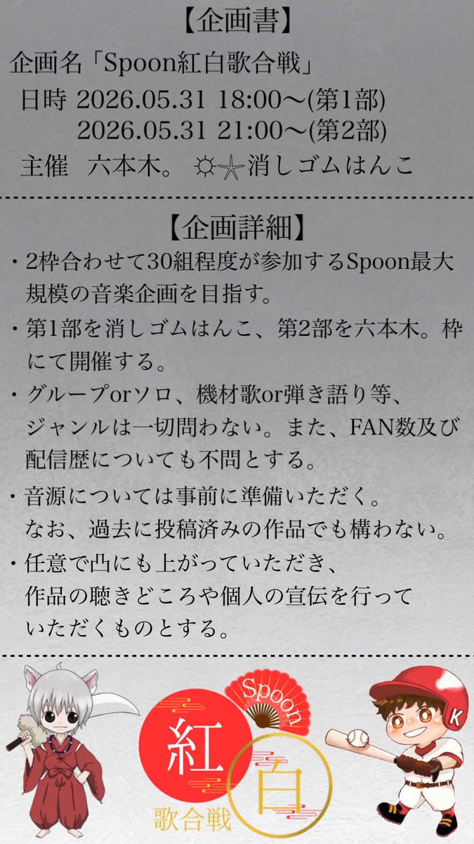 六本木。 tweet media