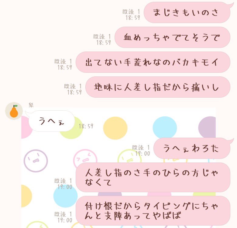 冬凪 恋桜@立ち絵公開チャレンジ中 tweet media