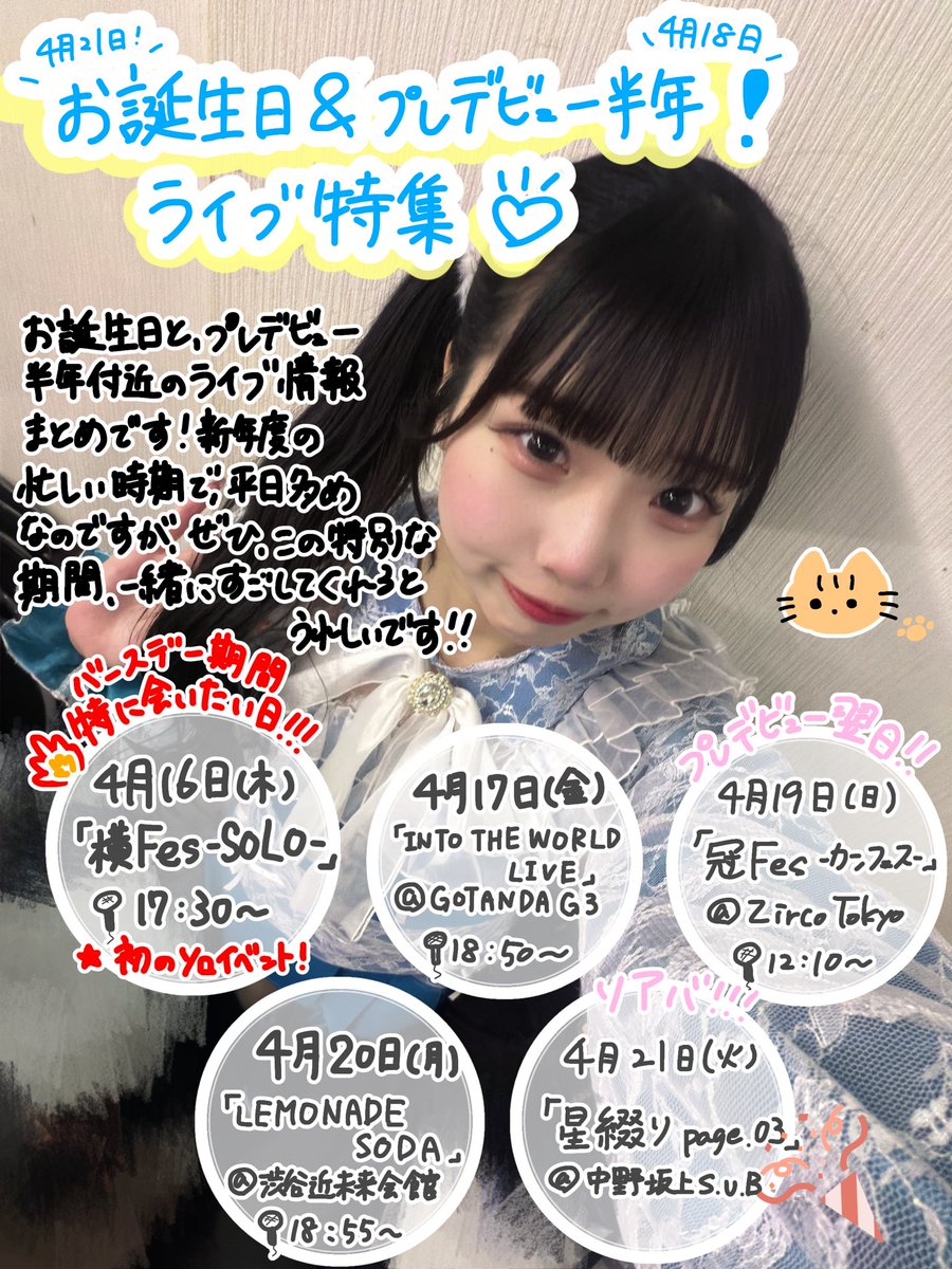 市川 ここ【NO:VA】 tweet media