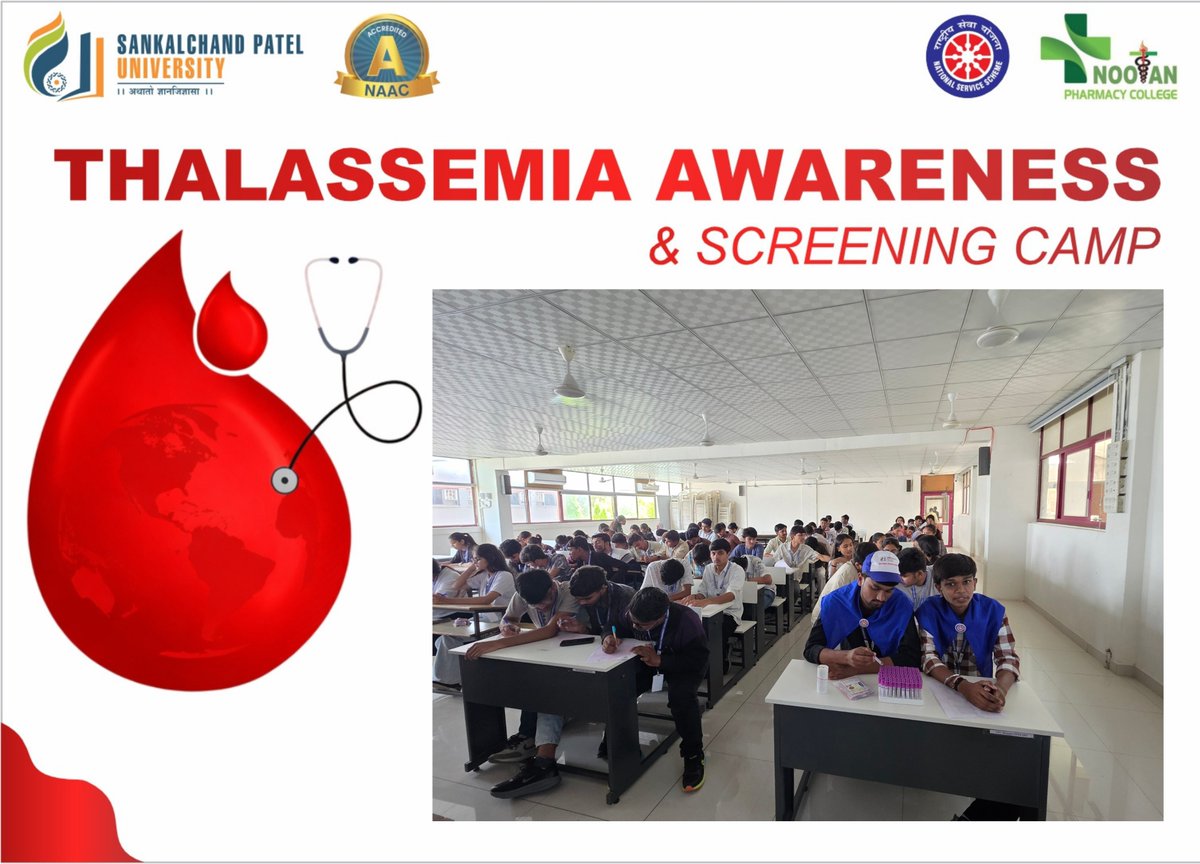 Sankalchand Patel University tweet media