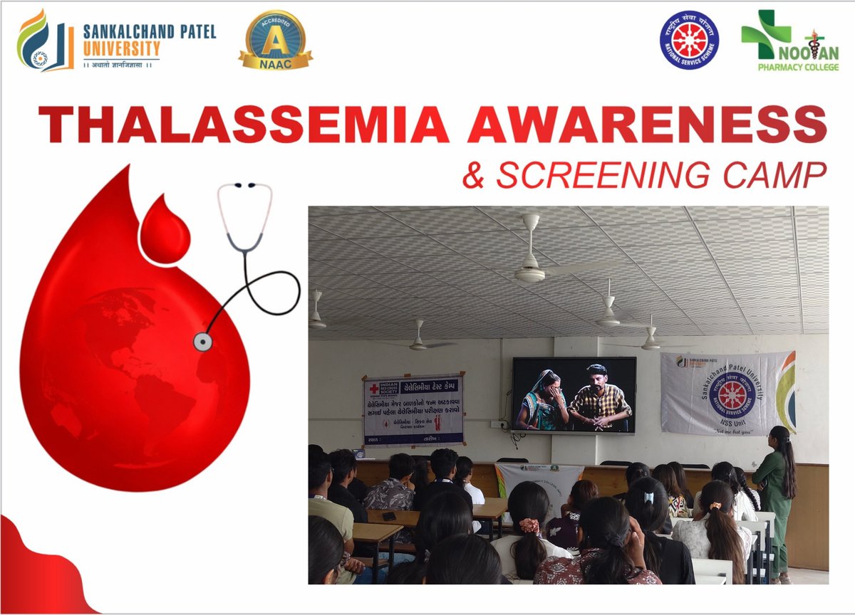 Sankalchand Patel University tweet media