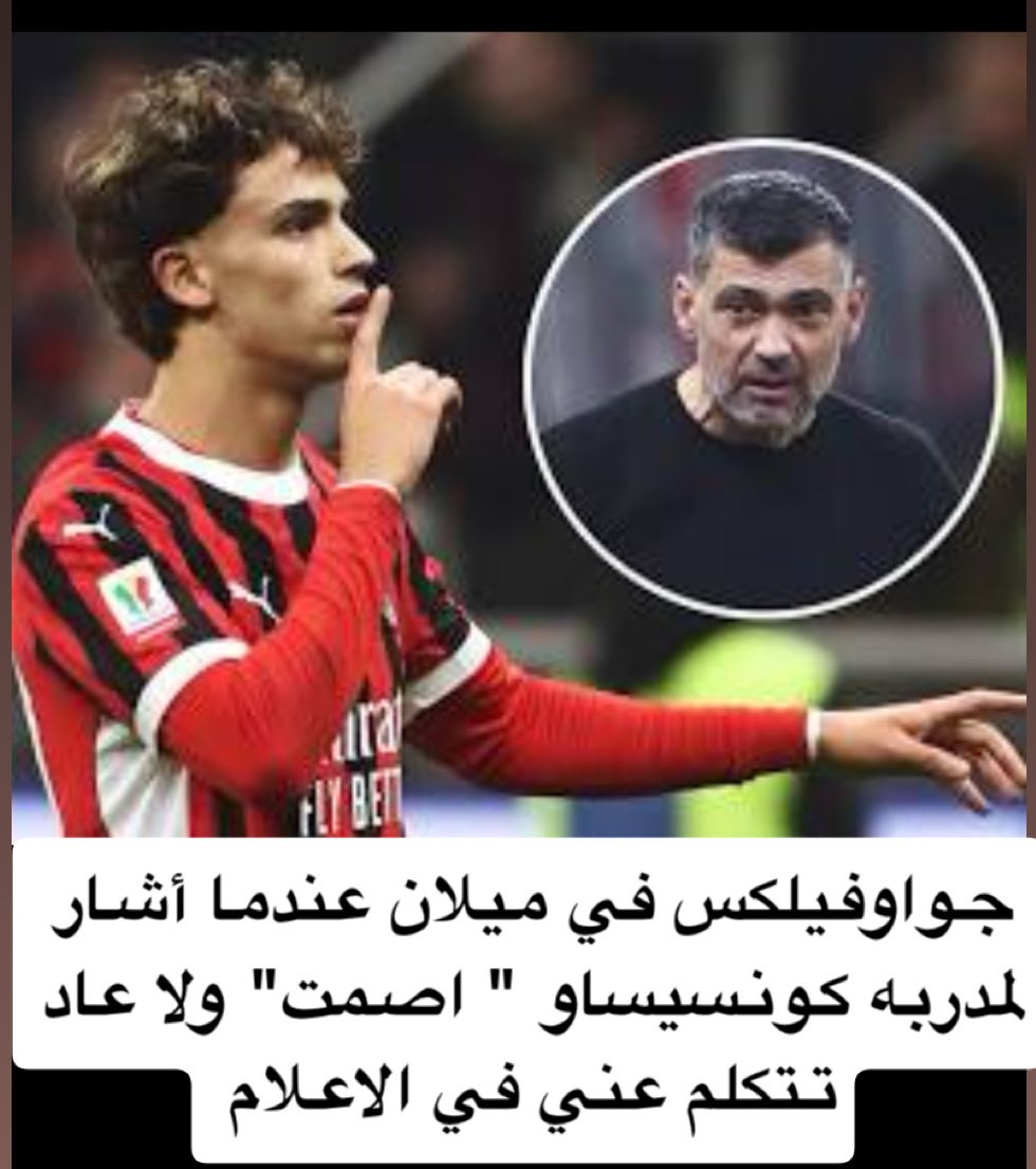 جناح يمين tweet media