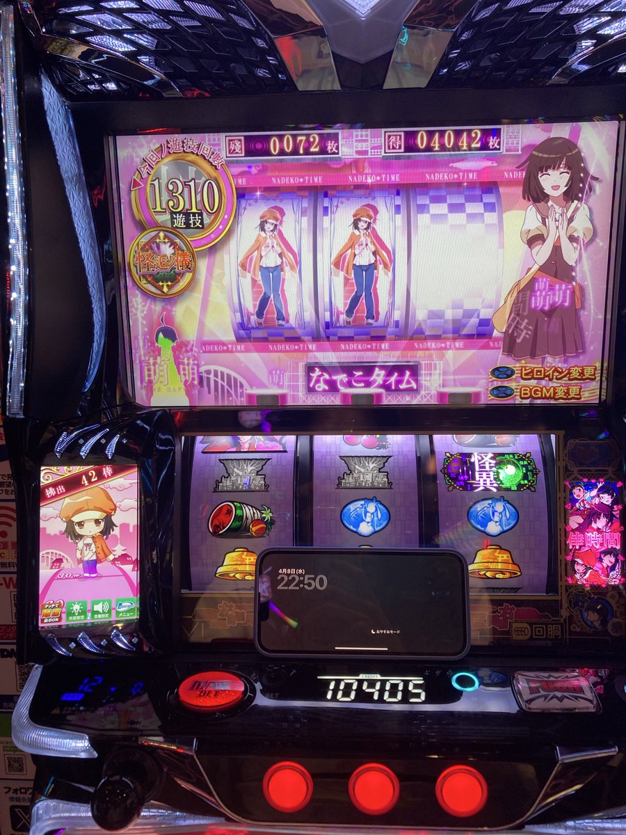 santa_complete's tweet photo. 化物語　設定6
閉店取りきれず。
11577G回して最後4000枚出たのにマイスロには10000Gまでしか表示されないんだな。 https://t.co/wqQuQG4kPO