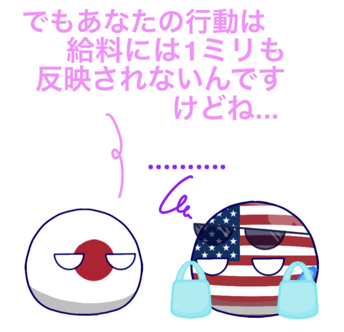 mirona_PB's tweet image. 届かぬ感謝
 #ポーランドボール  #pb