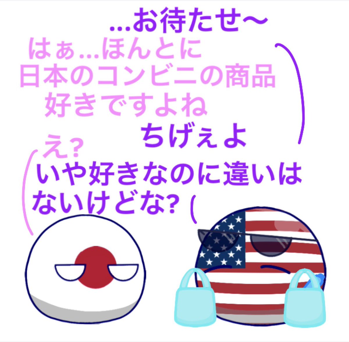 mirona_PB's tweet image. 届かぬ感謝
 #ポーランドボール  #pb