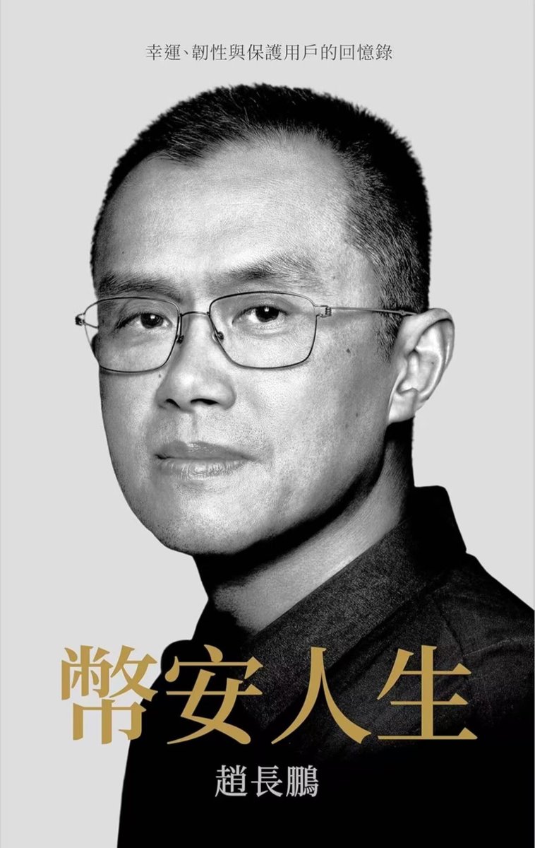 半只猴子（本尊） tweet media