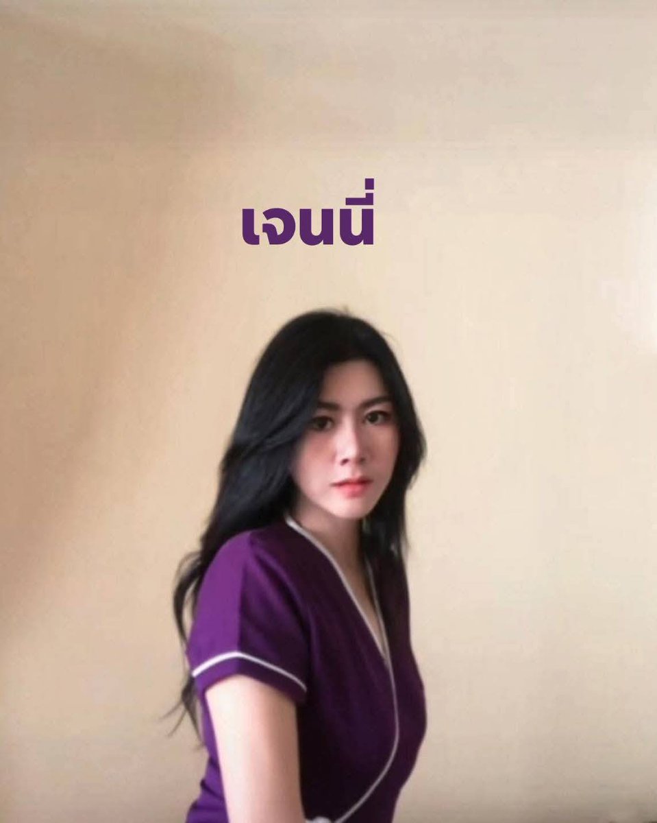 นวดบ้านฉาง tweet media