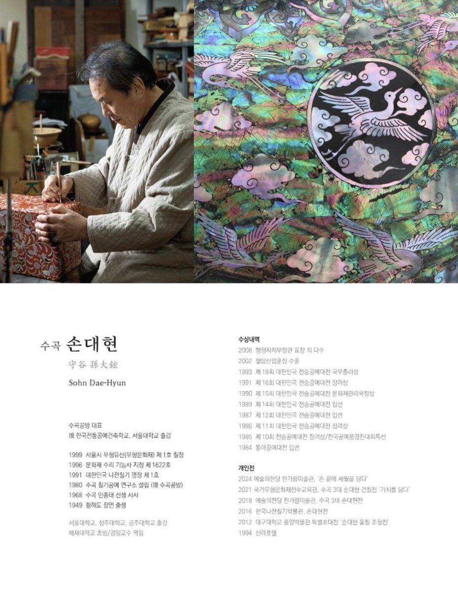 いちご🍓이현주 tweet media