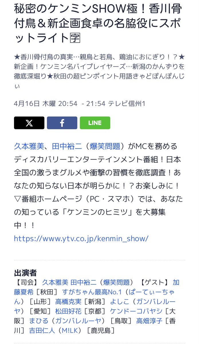 𝐀𝐲𝐚 tweet media