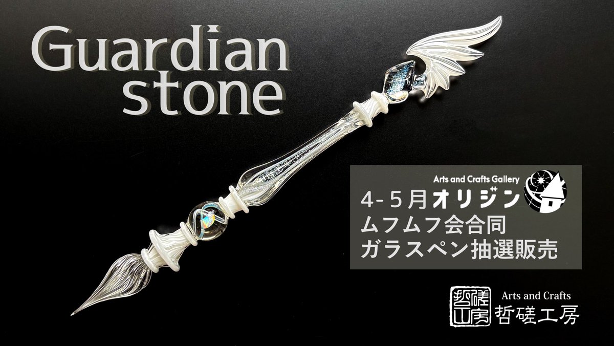 哲磋工房 tweet media