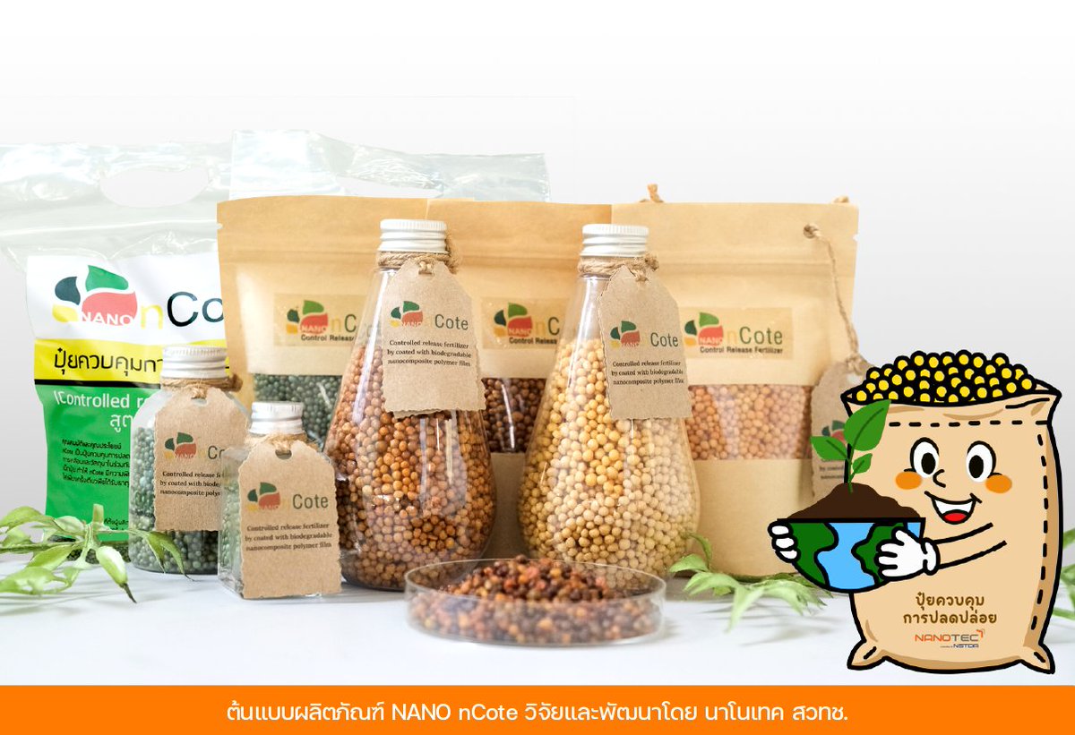 NSTDA THAILAND tweet media