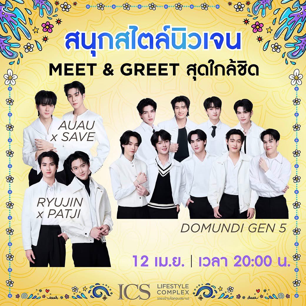 แม่ไก่🐓 tweet media