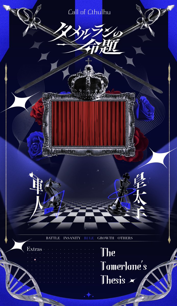 といろ tweet media