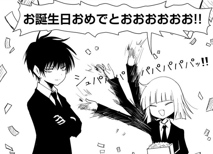 描き下ろし(単行本限定)でもぶっ飛んでます。
是非読んでください👐 