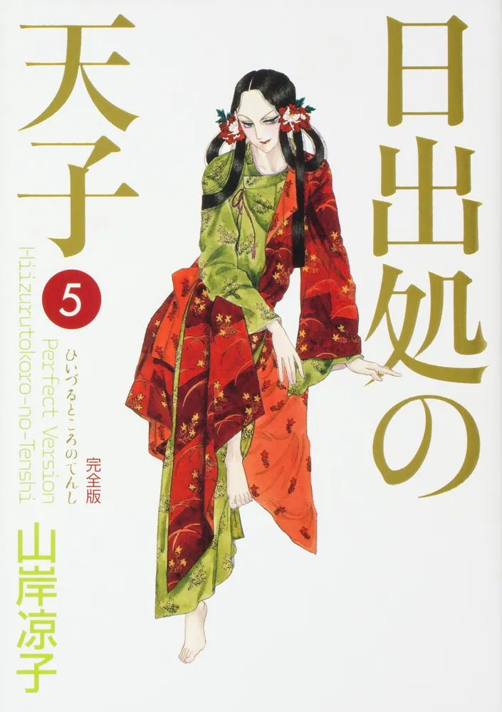 pchan_ny3's tweet image. この衣装のP→★くんはインドのシヴァ神とか弥勒菩薩を連想させるなぁ・・・といつも思う。
 華奢で、神神しくて、美しい。
あ、あと「日出処の・・・」の厩戸皇子も。
 #XY 
#Pstar