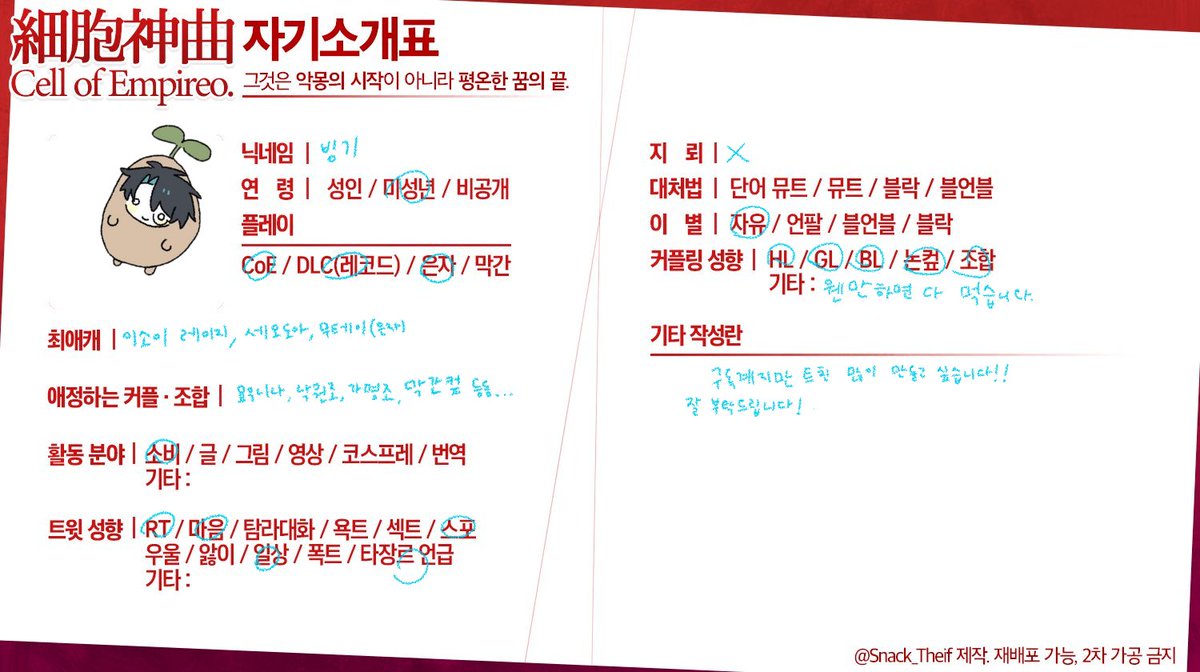 빙기 tweet media