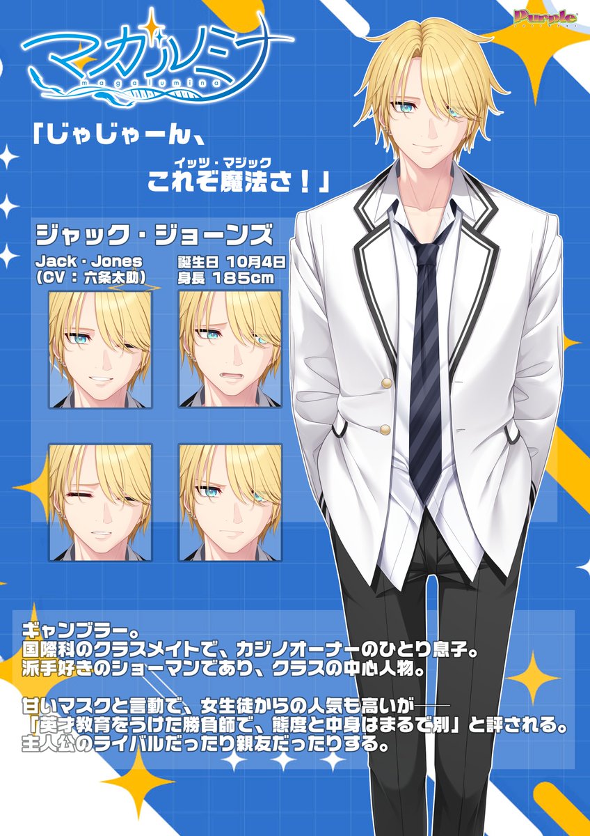 パープルソフトウェア公式ゲーム情報 tweet media