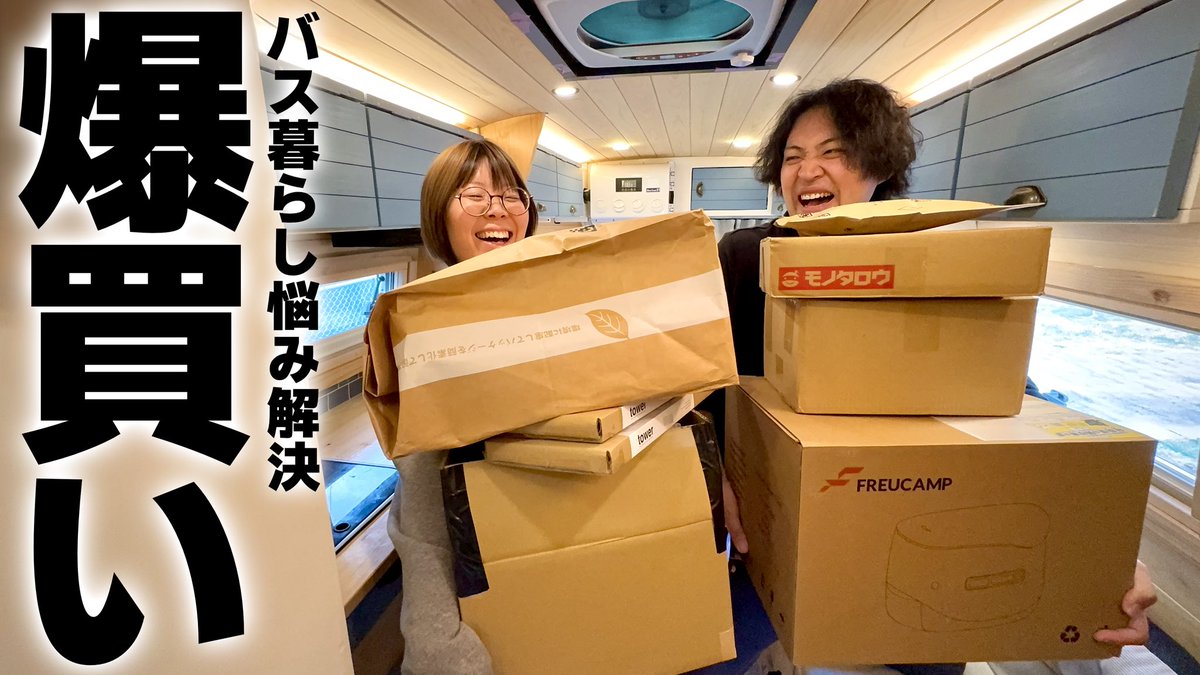 ケンキャン@LIFE STYLE tweet media