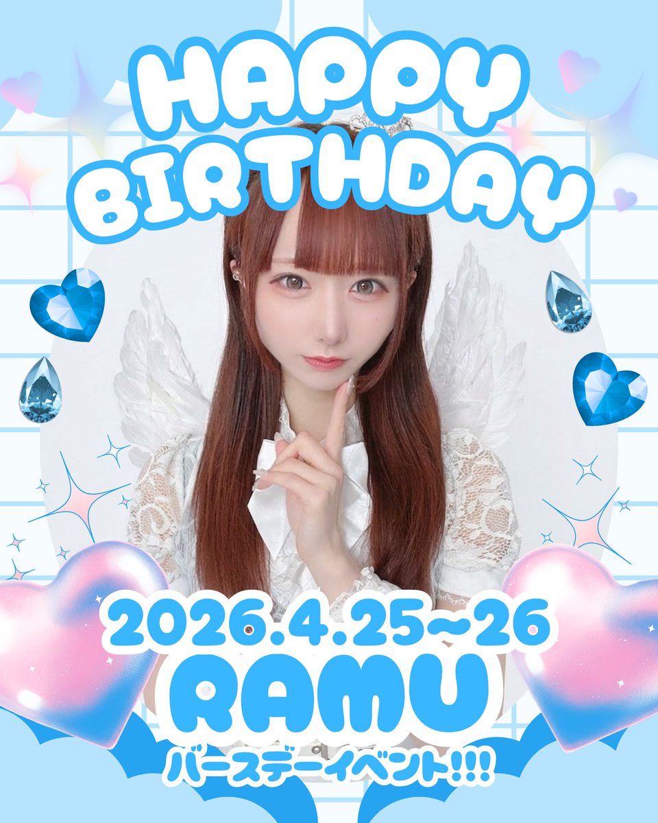 和装こんせぷとばー🪭咲夜(さくや) tweet media