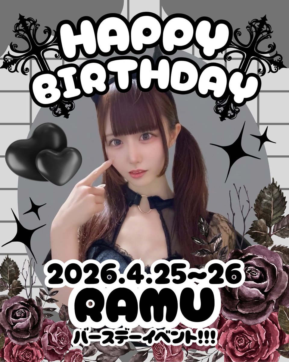 和装こんせぷとばー🪭咲夜(さくや) tweet media