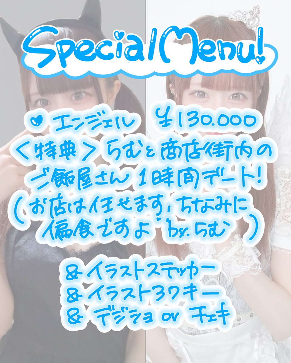 和装こんせぷとばー🪭咲夜(さくや) tweet media