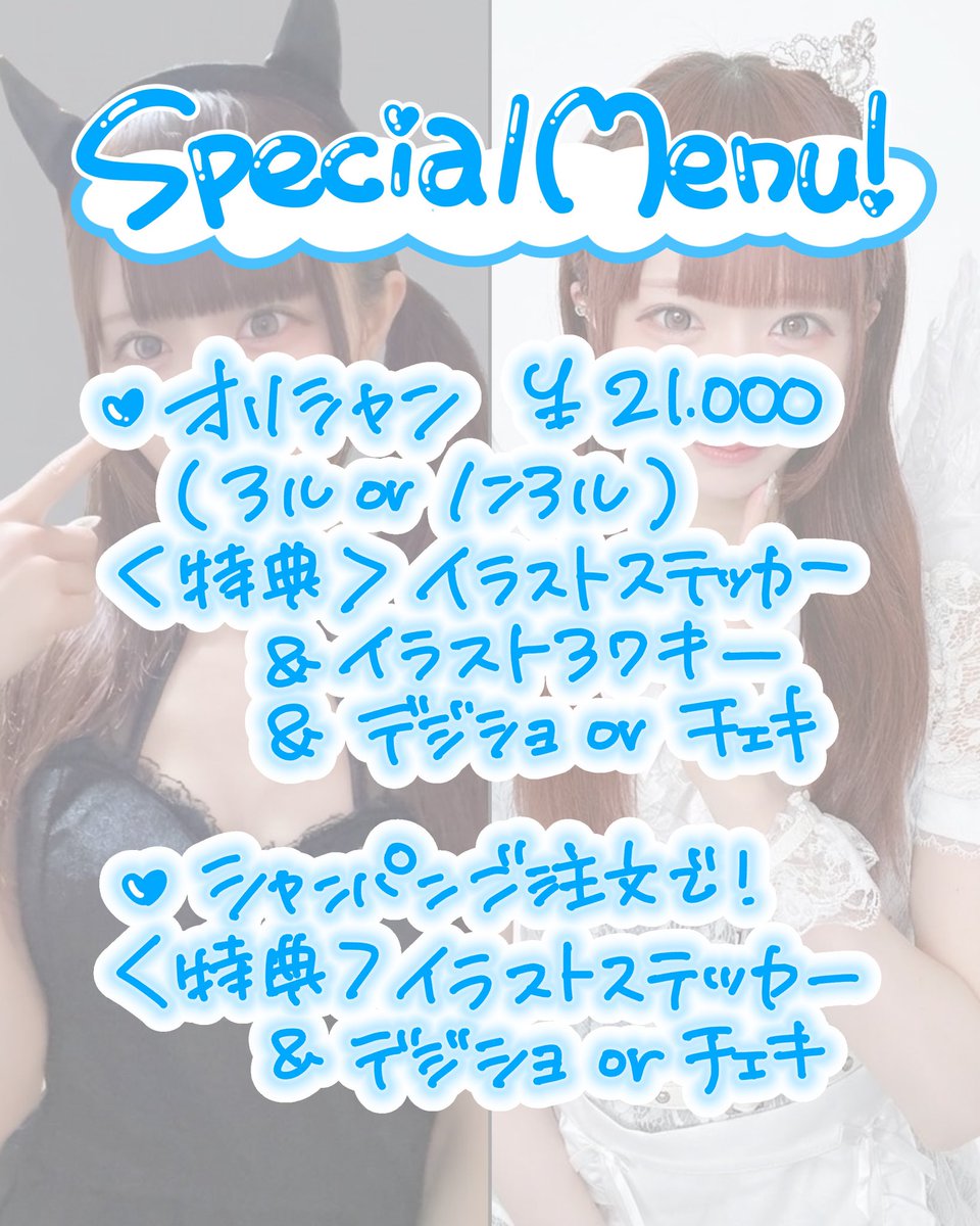 和装こんせぷとばー🪭咲夜(さくや) tweet media