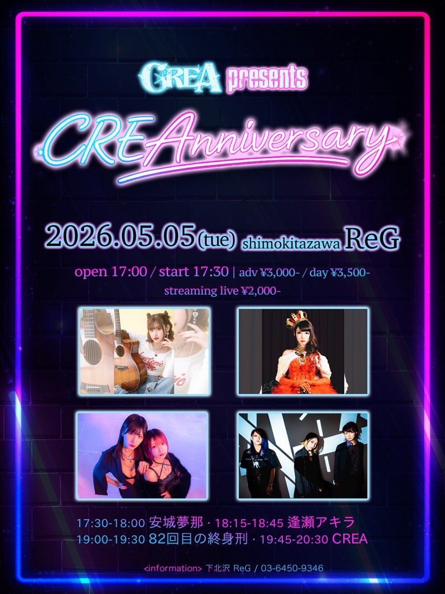 安城夢那Anjouyuna tweet media