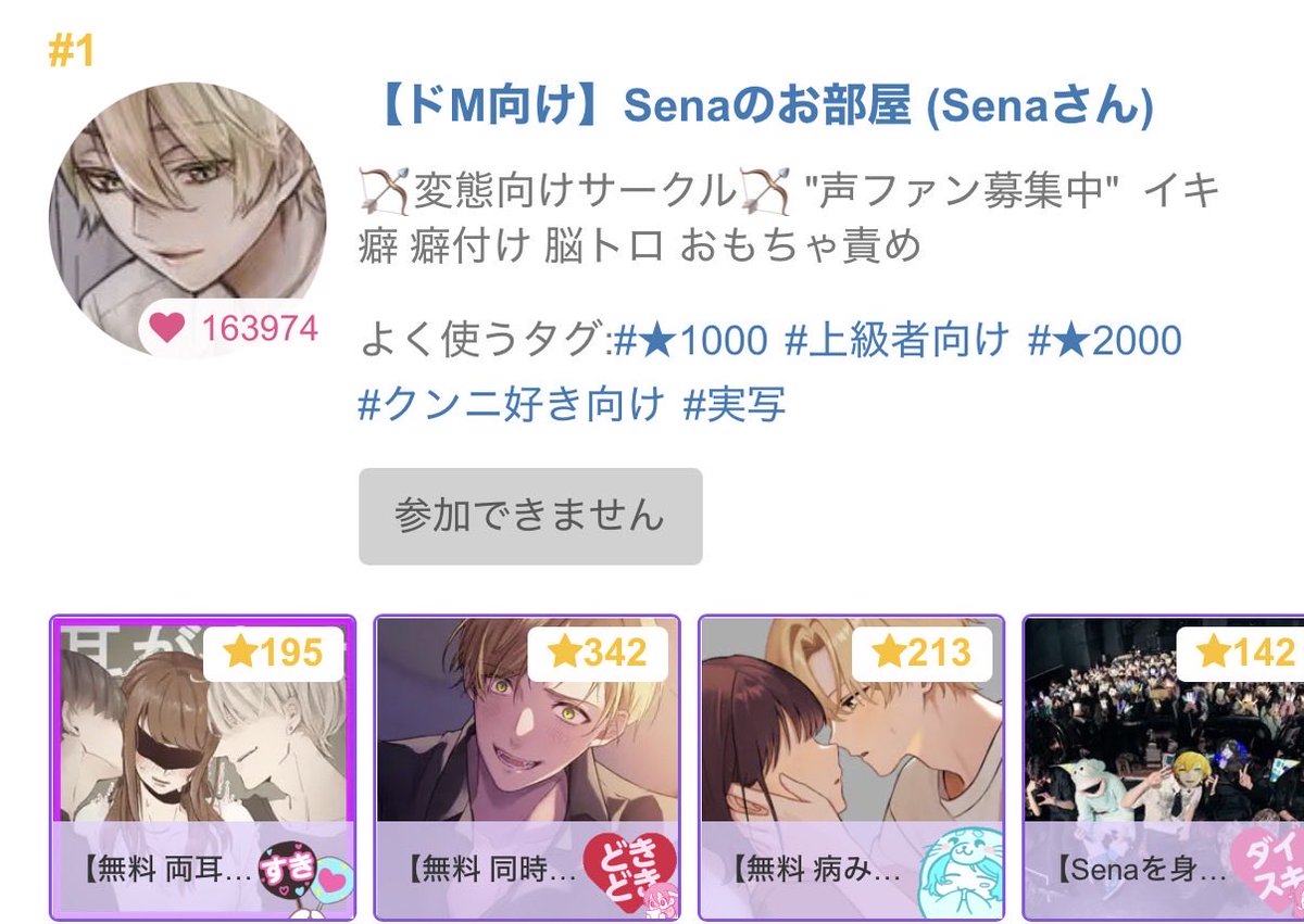 せなさんの日常 tweet media