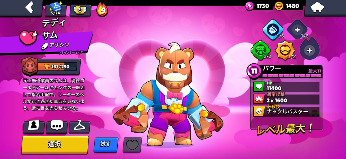 ビードリオ tweet media