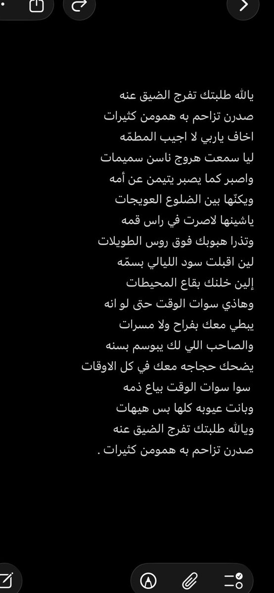 wwtt871's tweet photo. سوّا سوات الوقت بياع ذمه 
وبانت عيوبه كلها بس هيهات https://t.co/BSB9N43bmS