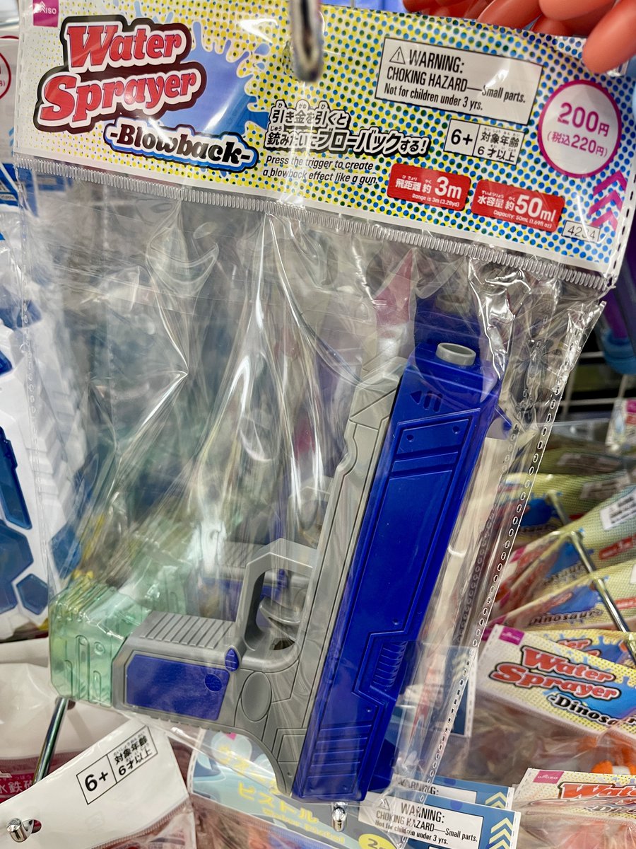 八重七瀬@千葉県柏市の模型製作スペース店主Vtuber tweet media