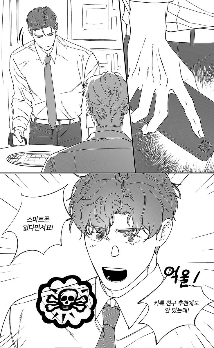 만복치 tweet media