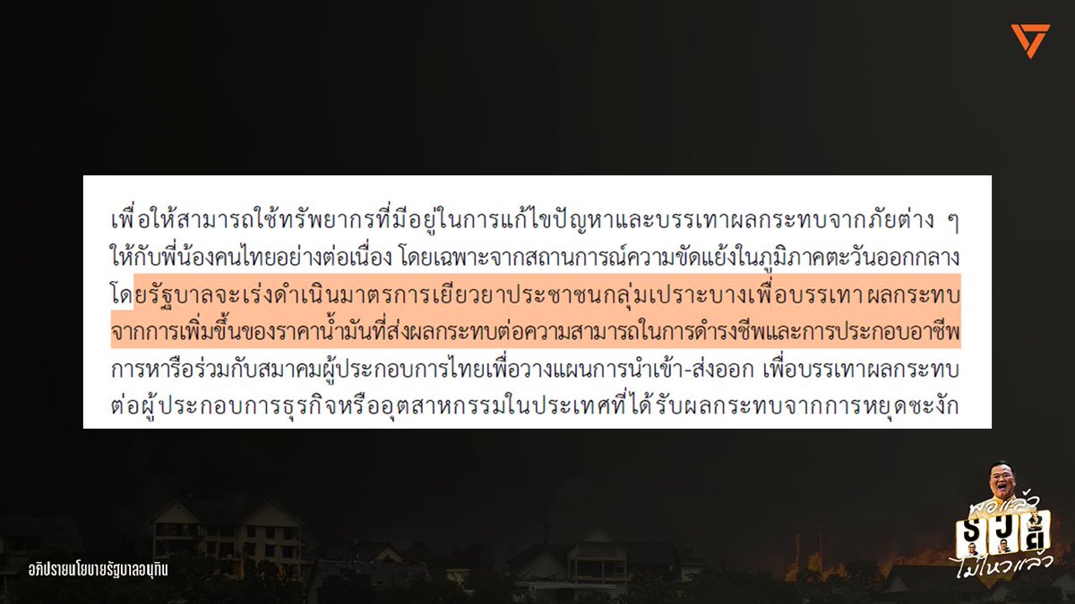 Isriya Paireepairit tweet media