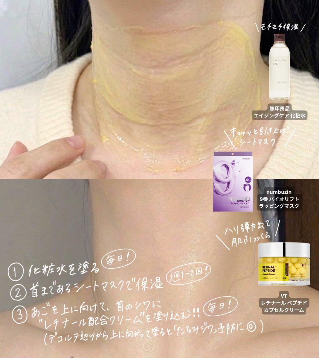 ユナ🌈 ｜垢抜け日記 tweet media